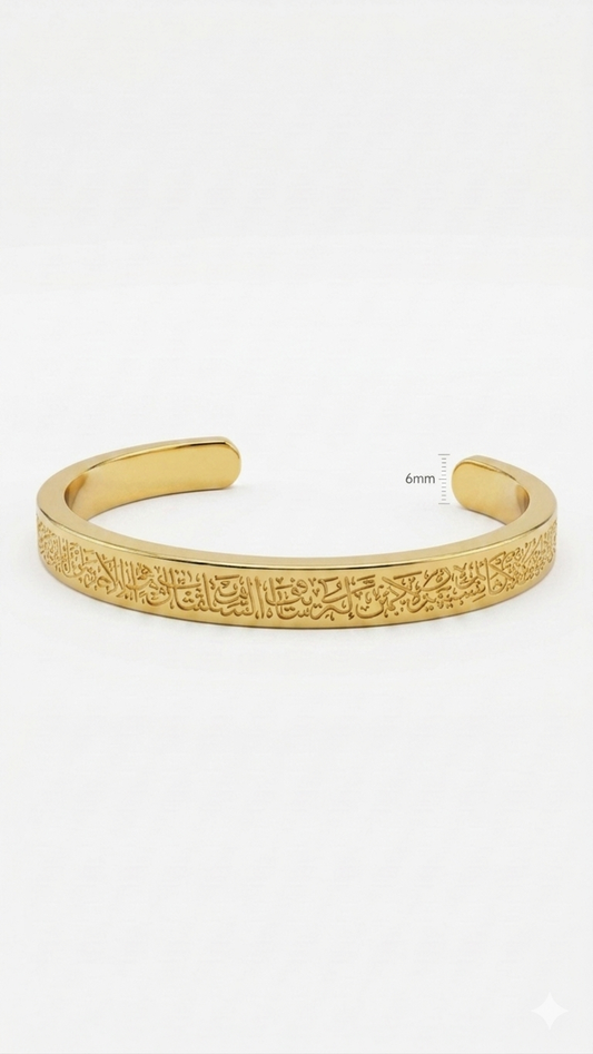 Elegant Arabic Calligraphy Cuff Bracelet – ayatul-kursy