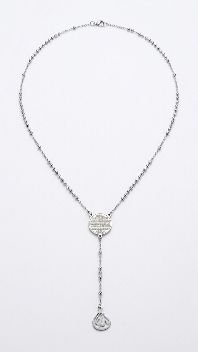 قلادة مسبحة آية الكرسي الفضية – سلسلة على شكل حرف Y مزينة بالخط العربي الإسلامي