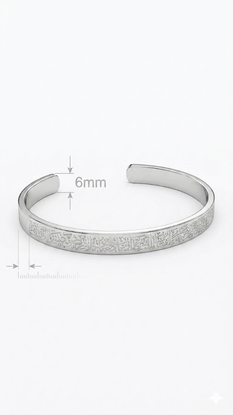 Elegant Arabic Calligraphy Cuff Bracelet – ayatul-kursy