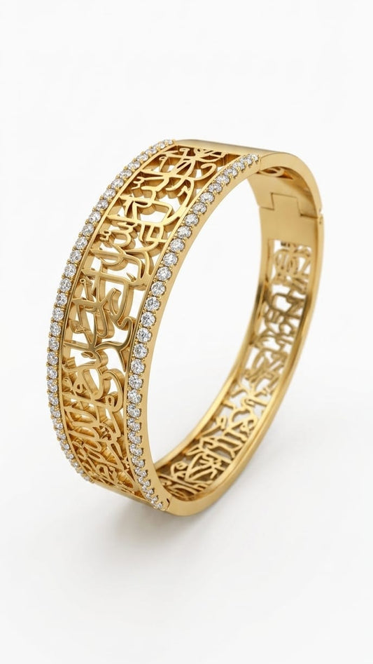 Luxury Filigree Arabic Calligraphy Crystal Border Bangle ( surat alekhlas)