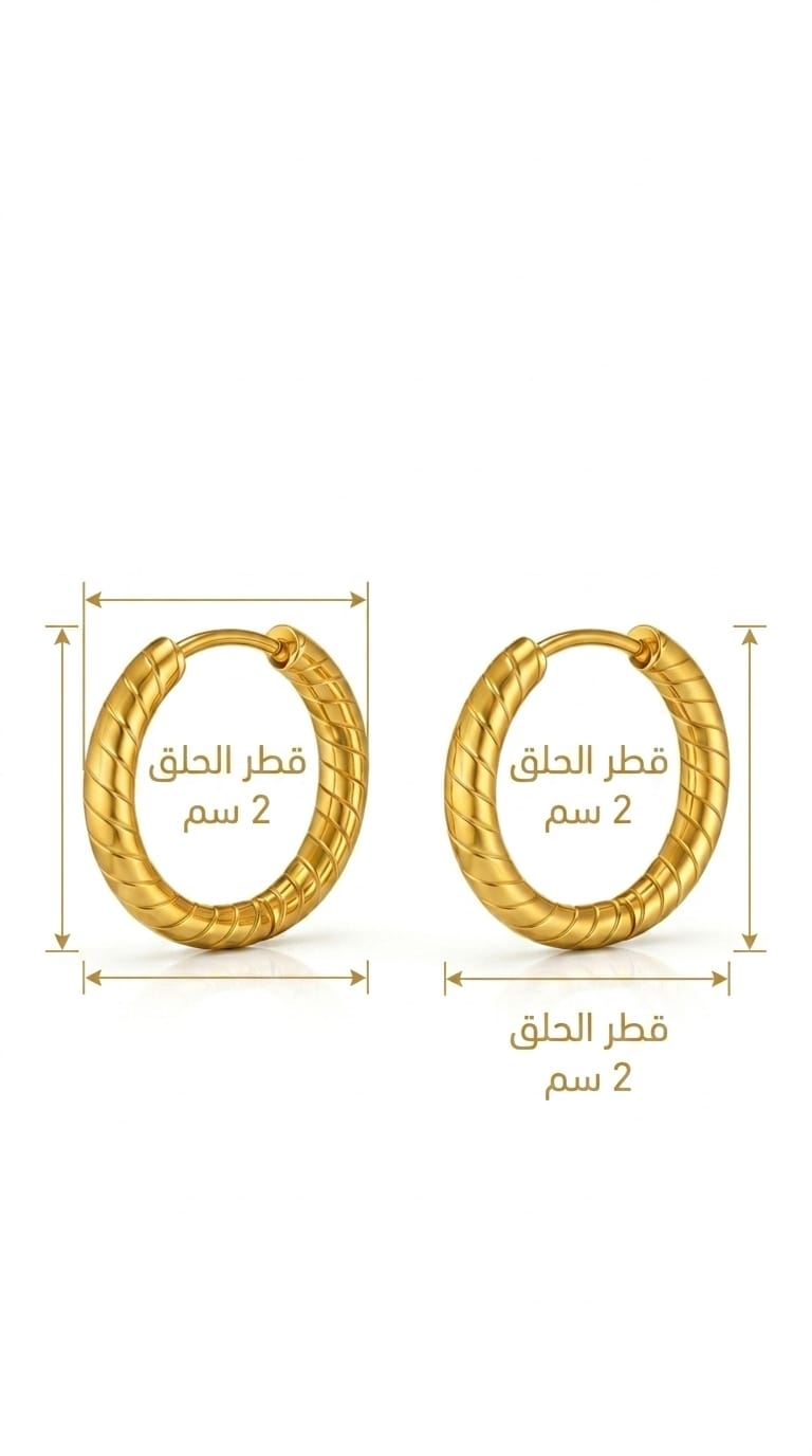 Classic Twisted Croissant Hoop Earrings – Gold Finish
