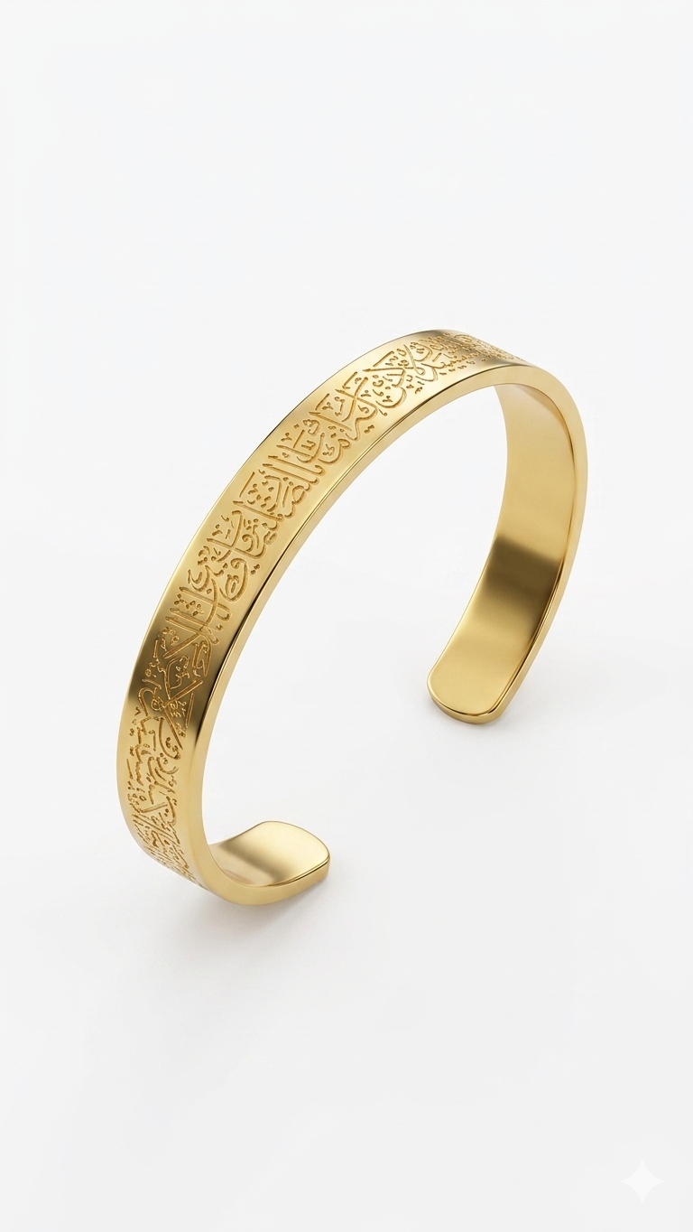 Heritage Arabic Calligraphy Open Cuff Bracelet -(ayat alkursi)(8mm)
