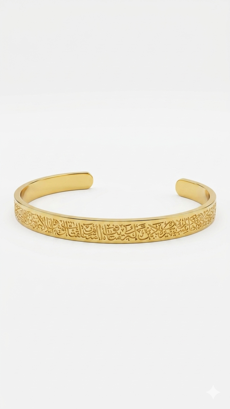 Elegant Arabic Calligraphy Cuff Bracelet – ayatul-kursy