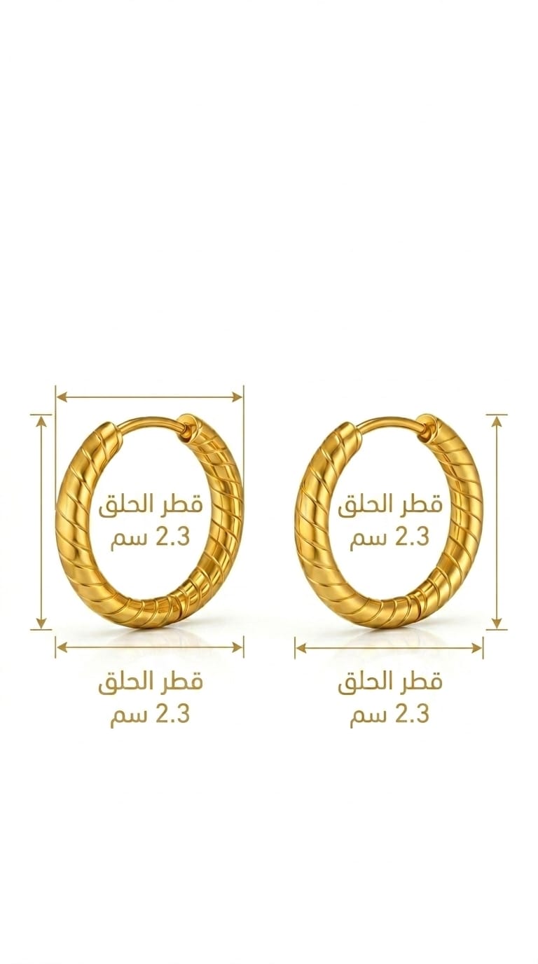 Classic Twisted Croissant Hoop Earrings – Gold Finish