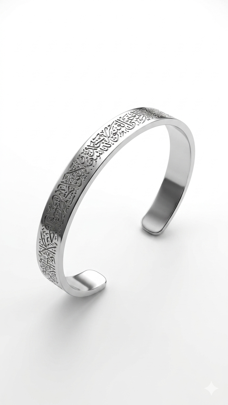 Heritage Arabic Calligraphy Open Cuff Bracelet -(ayat alkursi)(8mm)