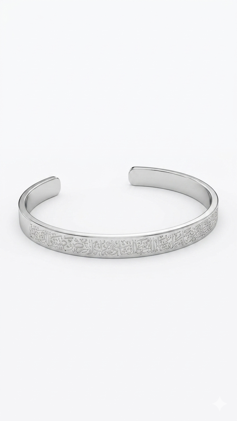 Elegant Arabic Calligraphy Cuff Bracelet – ayatul-kursy
