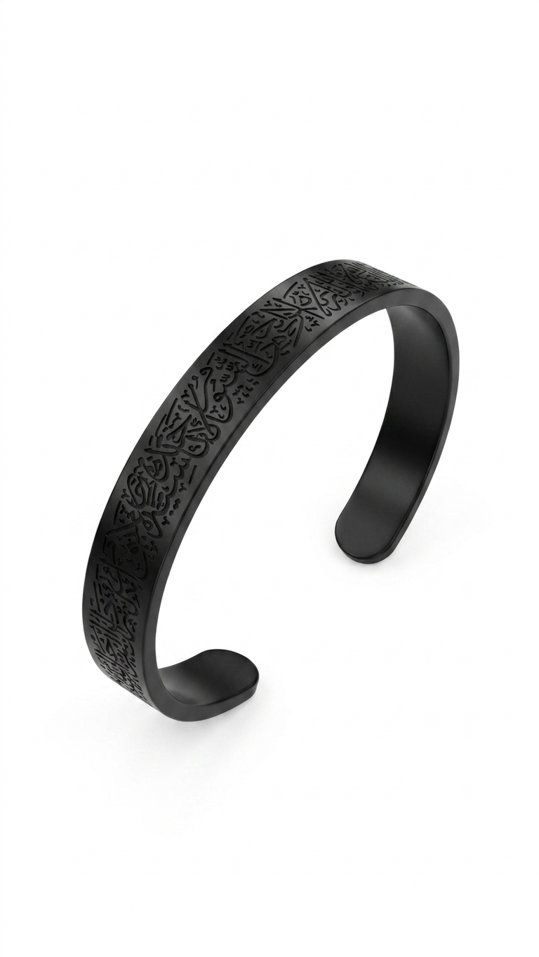 Heritage Arabic Calligraphy Open Cuff Bracelet -(ayat alkursi)(8mm)
