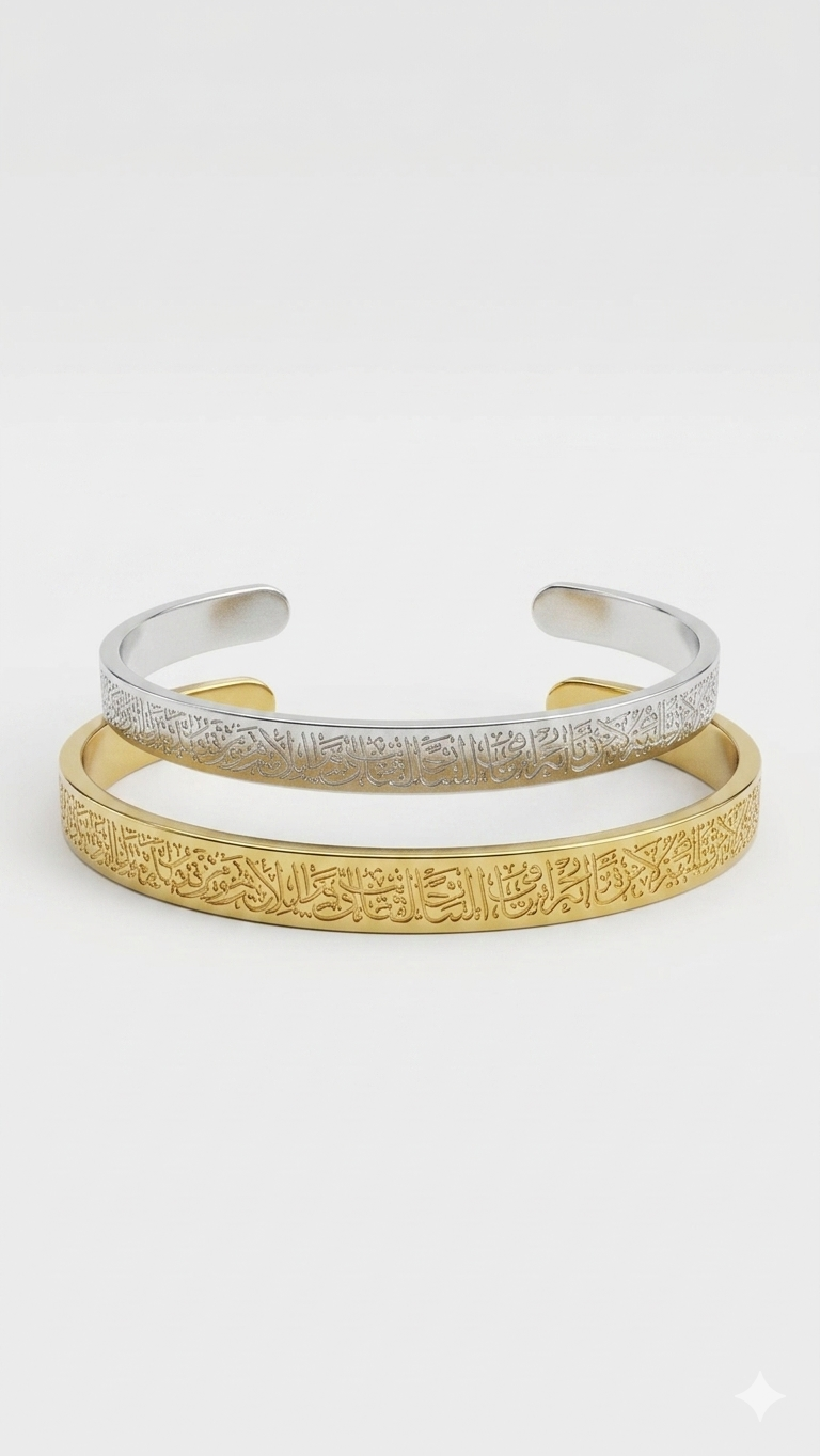 Elegant Arabic Calligraphy Cuff Bracelet – ayatul-kursy