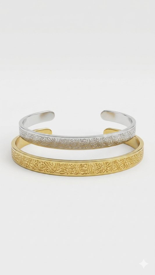 Elegant Arabic Calligraphy Cuff Bracelet – ayatul-kursy
