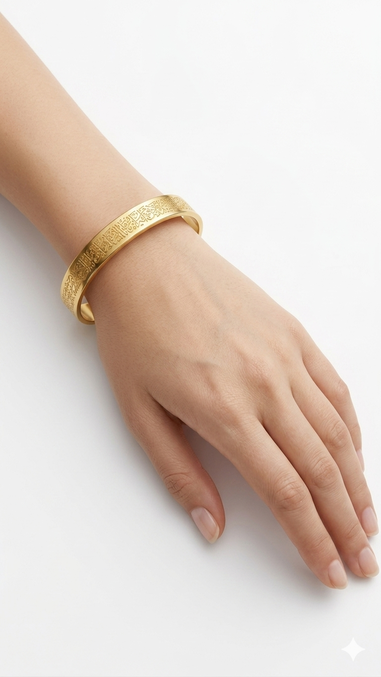 Heritage Arabic Calligraphy Open Cuff Bracelet -(ayat alkursi)(8mm)