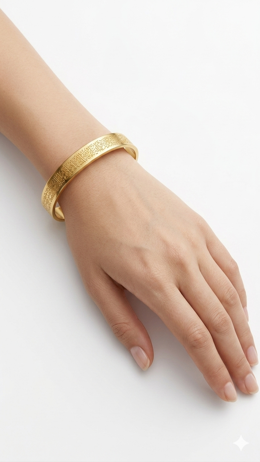 Heritage Arabic Calligraphy Open Cuff Bracelet -(ayat alkursi)(8mm)