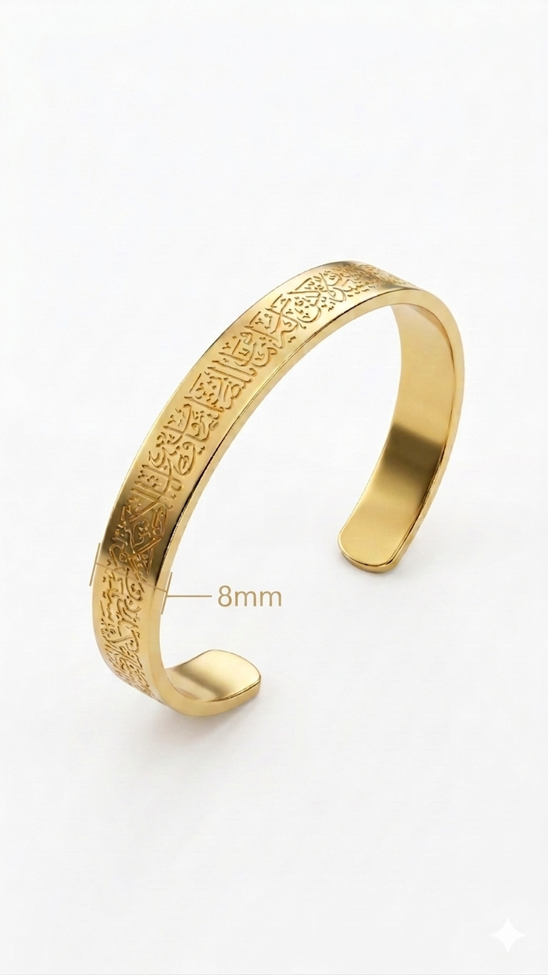Heritage Arabic Calligraphy Open Cuff Bracelet -(ayat alkursi)(8mm)