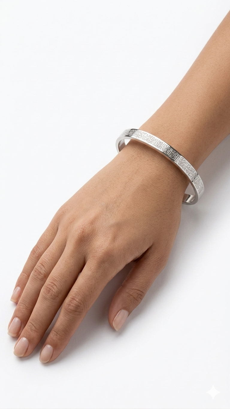 Elegant Arabic Calligraphy Cuff Bracelet – ayatul-kursy